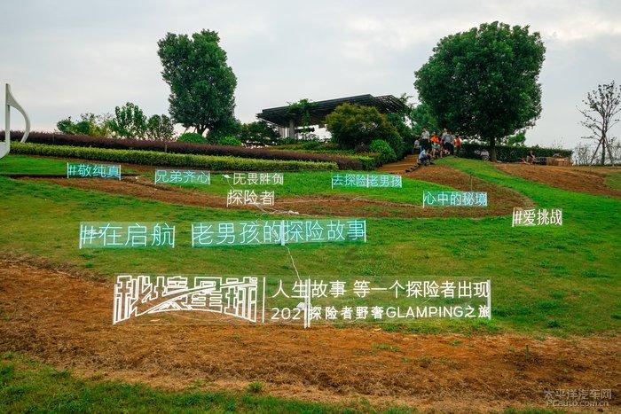 逃离梦想花园